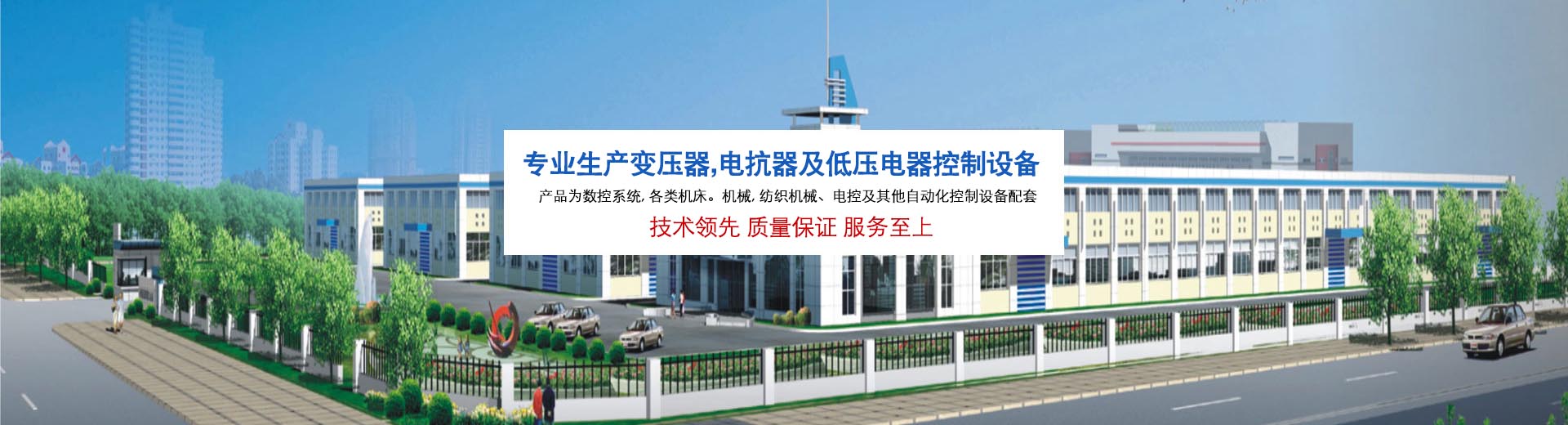 公司Logo