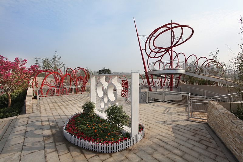 山東省第四屆園林博覽會(huì )