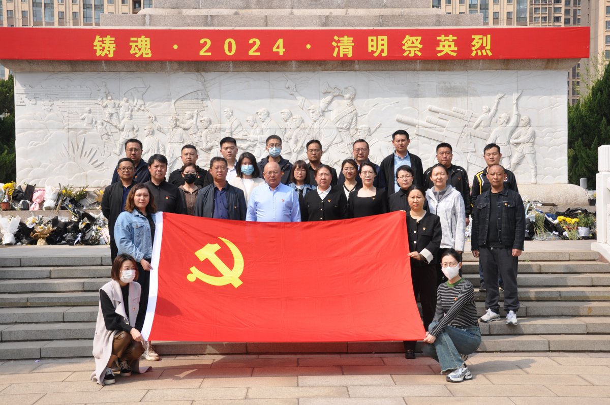 緬懷革命先烈，傳承紅色精神——市園林環(huán)衛集團赴濰坊市烈士陵園開(kāi)展黨性教育活動(dòng)暨黨員“雙報到”活動(dòng)