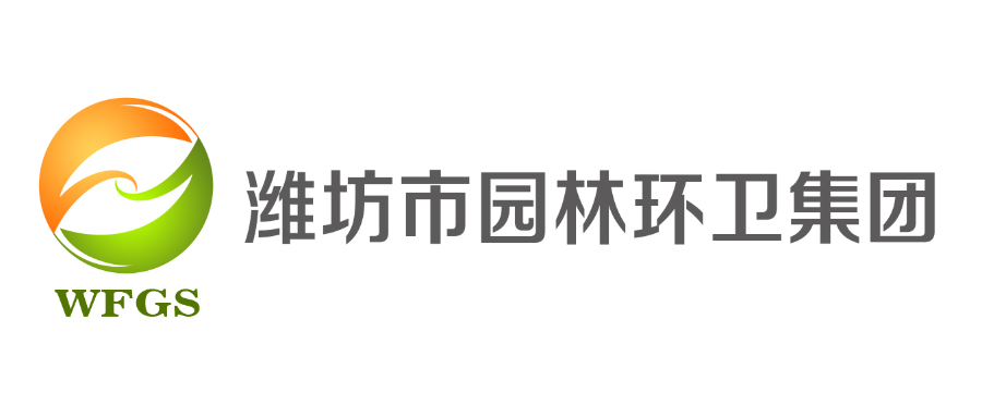 市園林環(huán)衛集團“四個(gè)強化”筑牢“五一”節假日安全生產(chǎn)“防火墻”